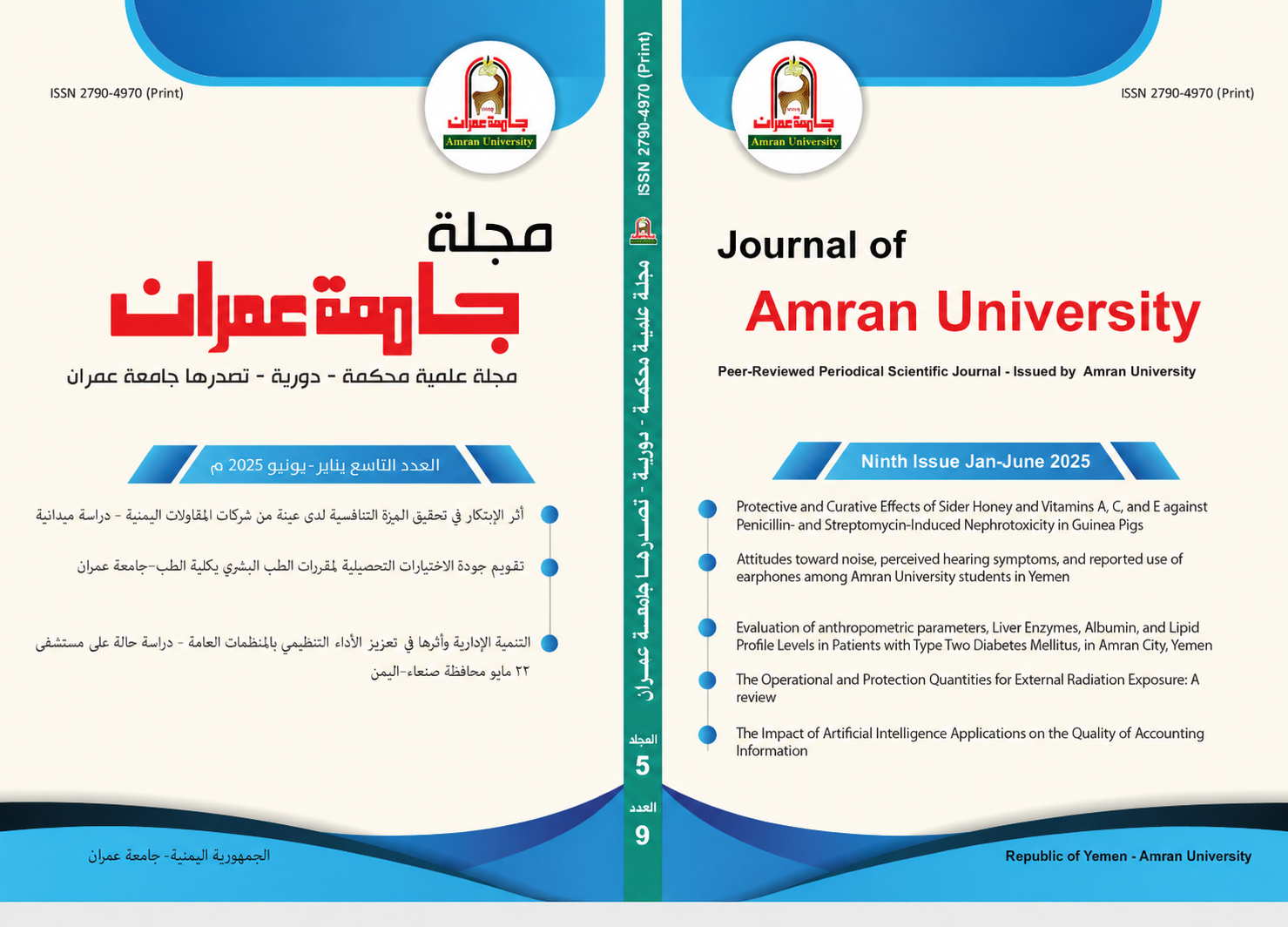 					View Vol. 5 No. 9 (2025): Ninth Issue Jan-June 2025
				
